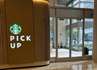 Starbucks Image